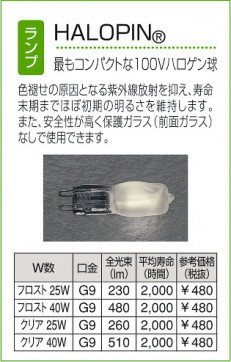 DAIKO DPN-35755