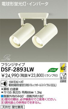DAIKO DSF-2893LW