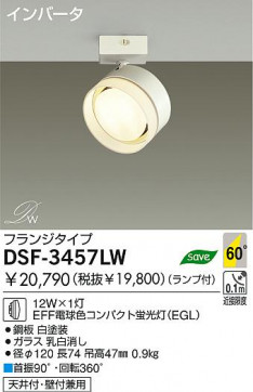 DAIKO DSF-3457LW
