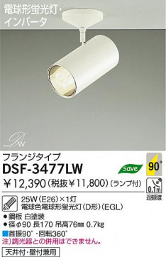 DAIKO DSF-3477LW