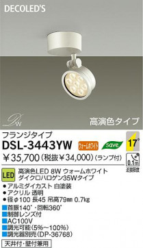 DAIKO DSL-3443YW