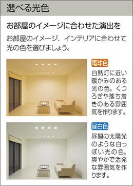 DAIKO ŵ LED DECOLEDS(LED) 饤 DDL-4087YW 
