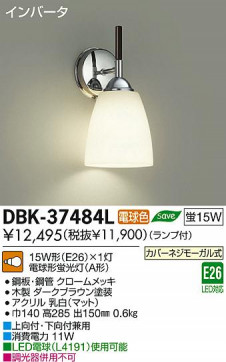 DAIKO ŵ ֥饱å DBK-37484L ʼ̿