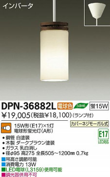 DAIKO ŵ ڥ  DPN-36882L ʼ̿