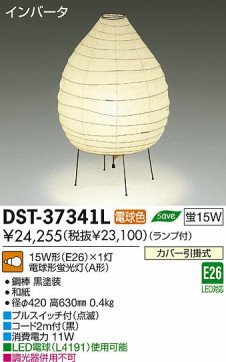 DAIKO ŵ   DST-37341L ʼ̿