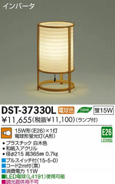 DAIKO ŵ   DST-37330L ʼ̿