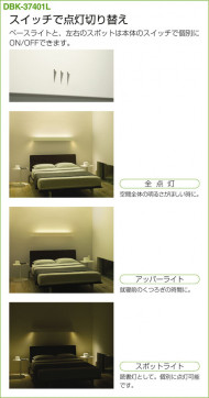DAIKO ŵ ֥饱å DBK-37401L 