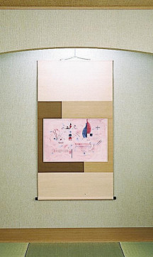 DAIKO DCL-15862