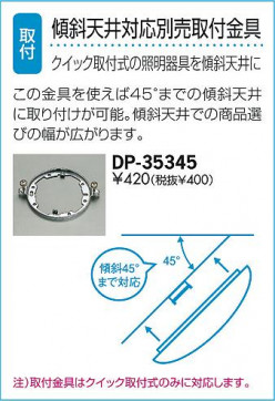 DAIKO ŵ   DCL-37532N 