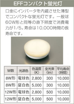 DAIKO DDF-3463LW