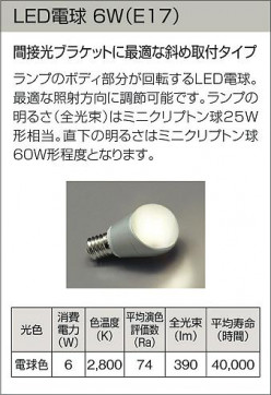 DAIKO ŵ LED DECOLEDS(LED) ֥饱å DBK-37426 