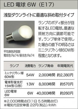 DAIKO ŵ LED DECOLEDS(LED) ֥饱å DBK-37426 
