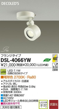 DAIKO ŵ LEDݥåȥ饤 DECOLEDS(LED) DSL-4066YW ʼ̿