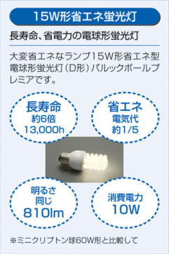 DAIKO ŵ 饤 DDF-3985NW 