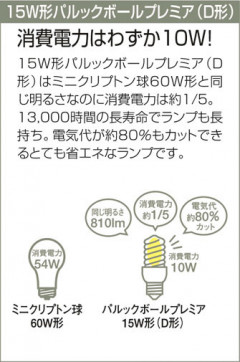 DAIKO ŵ 饤 DDF-3987NW 