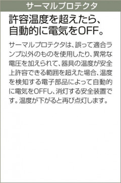 DAIKO ŵ 饤 ȥɥ DOF-2819LW 