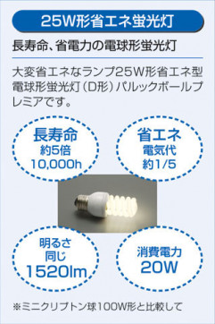 DAIKO ŵ 饤 DDF-3921LW 