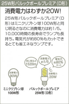 DAIKO ŵ 饤 DDF-3922NW 