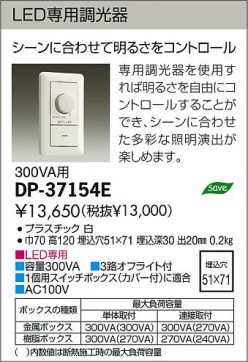 DAIKO ŵ LED DECOLEDS(LED) 饤 DDL-4188YW 