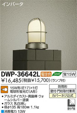 DAIKO ŵ ȥɥ饤 DWP-36642L ʼ̿