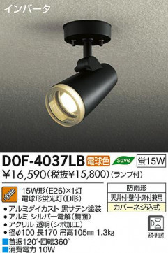 DAIKO ŵ ȥɥ ݥåȥ饤 DOF-4037LB ʼ̿