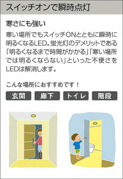 DAIKO ŵ LED DECOLEDS(LED) DCL-37688 
