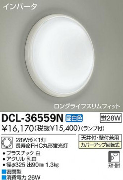 DAIKO ŵ  DCL-36559N ʼ̿