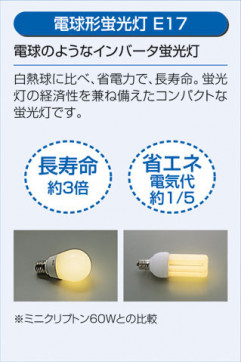 DAIKO ŵ  DCL-36789L 