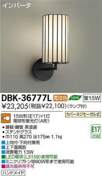 DAIKO ŵ ֥饱å DBK-36777L ʼ̿