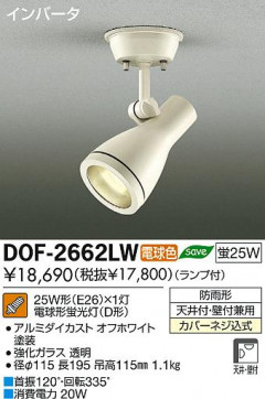 DAIKO ŵ ȥɥ ݥåȥ饤 DOF-2662LW ʼ̿