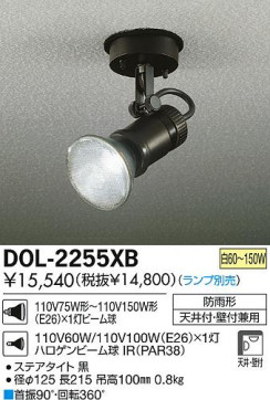 DAIKO ŵ ȥɥ ݥåȥ饤 DOL-2255XB ʼ̿