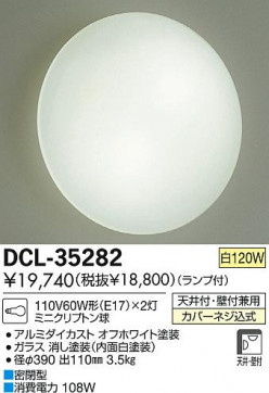 DAIKO ŵ  DCL-35282 ʼ̿