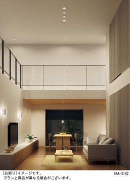 Panasonic LED 饤 LGB72461LE1 ̿2