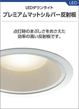 ߾ KOIZUMI LEDⵤ̩饤 AD37504L 