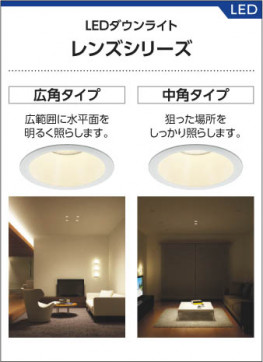 ߾ KOIZUMI LEDⵤ̩饤 AD37889L 