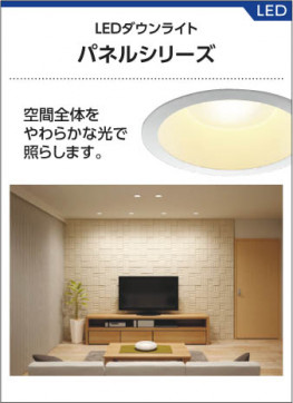 ߾ KOIZUMI LEDⵤ̩饤 AD70022L 