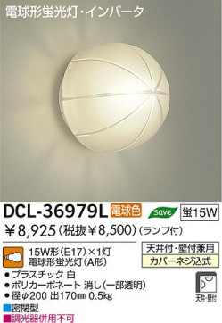 DAIKO  ŵ ָ DCL-36979L