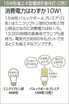 DAIKO  ŵ ָ饤 DDF-3699LW