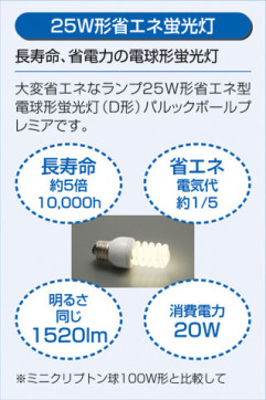 DAIKO  ŵ ָŷѥ饤 DDF-3705LW