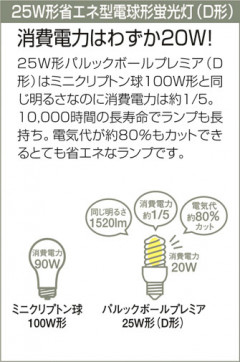 DAIKO  ŵ ָŷѥ饤 DDF-3705LW
