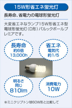 DAIKO  ŵ ָ饤 DOF-3655LB