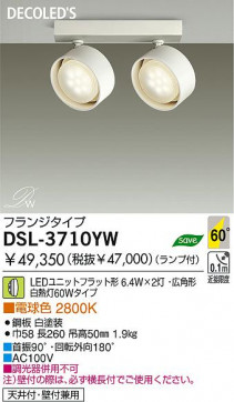 DAIKO  ŵ LEDݥåȥ饤 DSL-3710YW