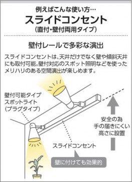 ߾ KOIZUMI LEDݥåȥ饤ȡʥץ饰 ASE640548 