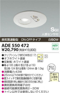 ߾ KOIZUMI SGʹե饤 ADE550472 β