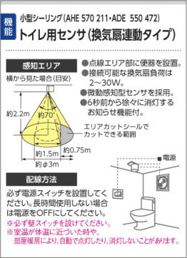 ߾ KOIZUMI SGʹե饤 ADE550472 