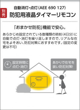 ߾ KOIZUMI ָ AHN637241 