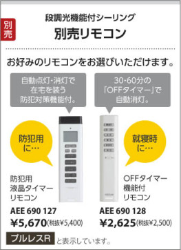߾ KOIZUMI ָ AHN637247 