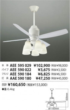 ߾ KOIZUMI ŷ AAE590180 ħ̿
