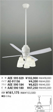 ߾ KOIZUMI ŷ AAE590180 ħ̿
