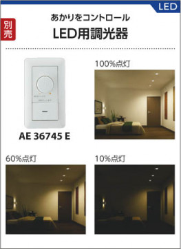 ߾ KOIZUMI LEDⵤ̩饤 AD35344L 